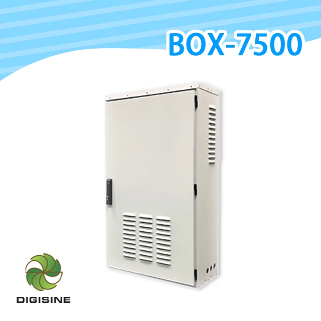 【DIGISINE】BOX-7500多功能儲能備用電源箱 48V/110V(停電必備 長照相關儀器使用 大功率家電適用)