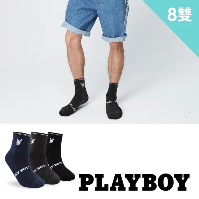 【PLAYBOY】簡約條紋休閒短襪8雙組(男襪/短襪/學生襪)