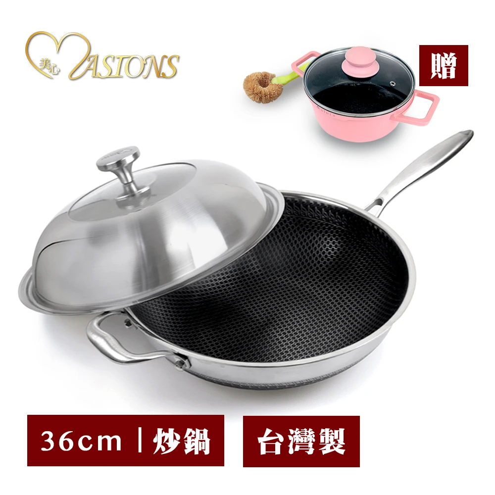 未使用品 Le Creuset 36cm 中華鍋 - 調理器具