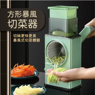料理切菜機(料理用具 豆刨絲 黃瓜切片 高麗菜切絲器 廚房必備神器)