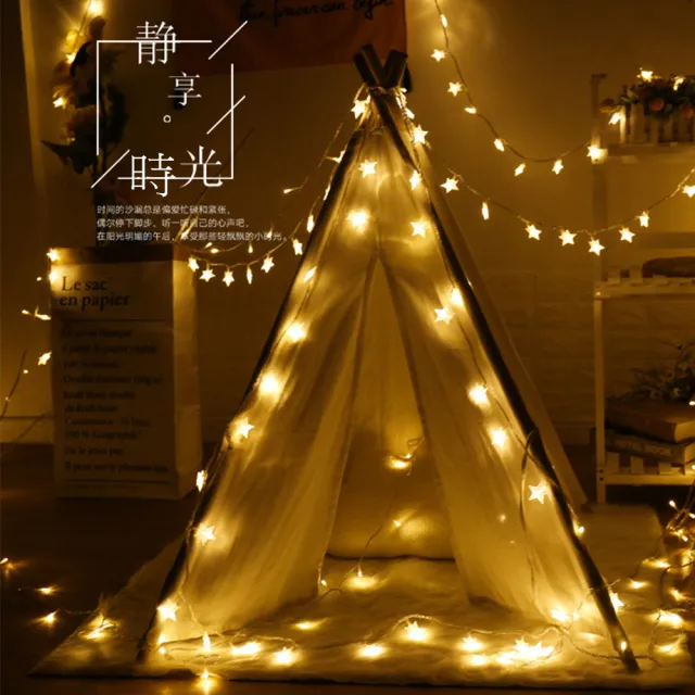 【聖誕節氣氛燈】6米長度40燈