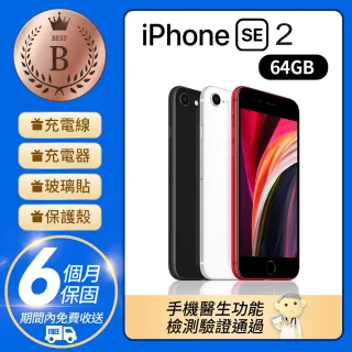 【Apple 蘋果】B級福利品 iPhone SE2 64G(副廠螢幕)