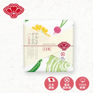 日本泉州純棉方巾30x30cm(春日野菜)