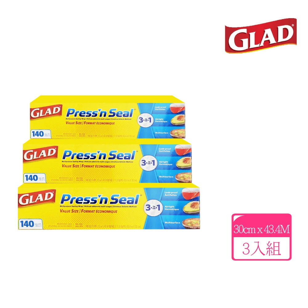 Glad Press’n Seal 強力保鮮膜(30公分x43.4公尺*3入/組)