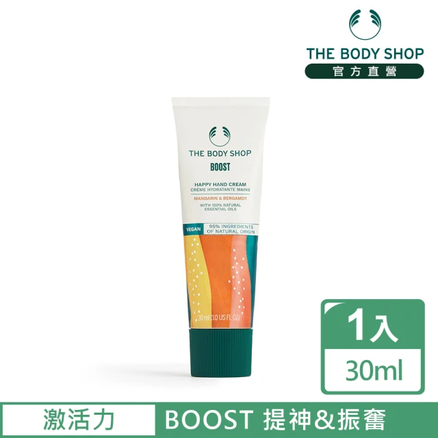 【THE BODY SHOP 美體小舖】激活力 護手霜(30ML)