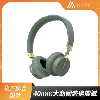 復古美型立體聲耳罩式無線藍牙耳機Elite V1 Lite(支援有線無線)