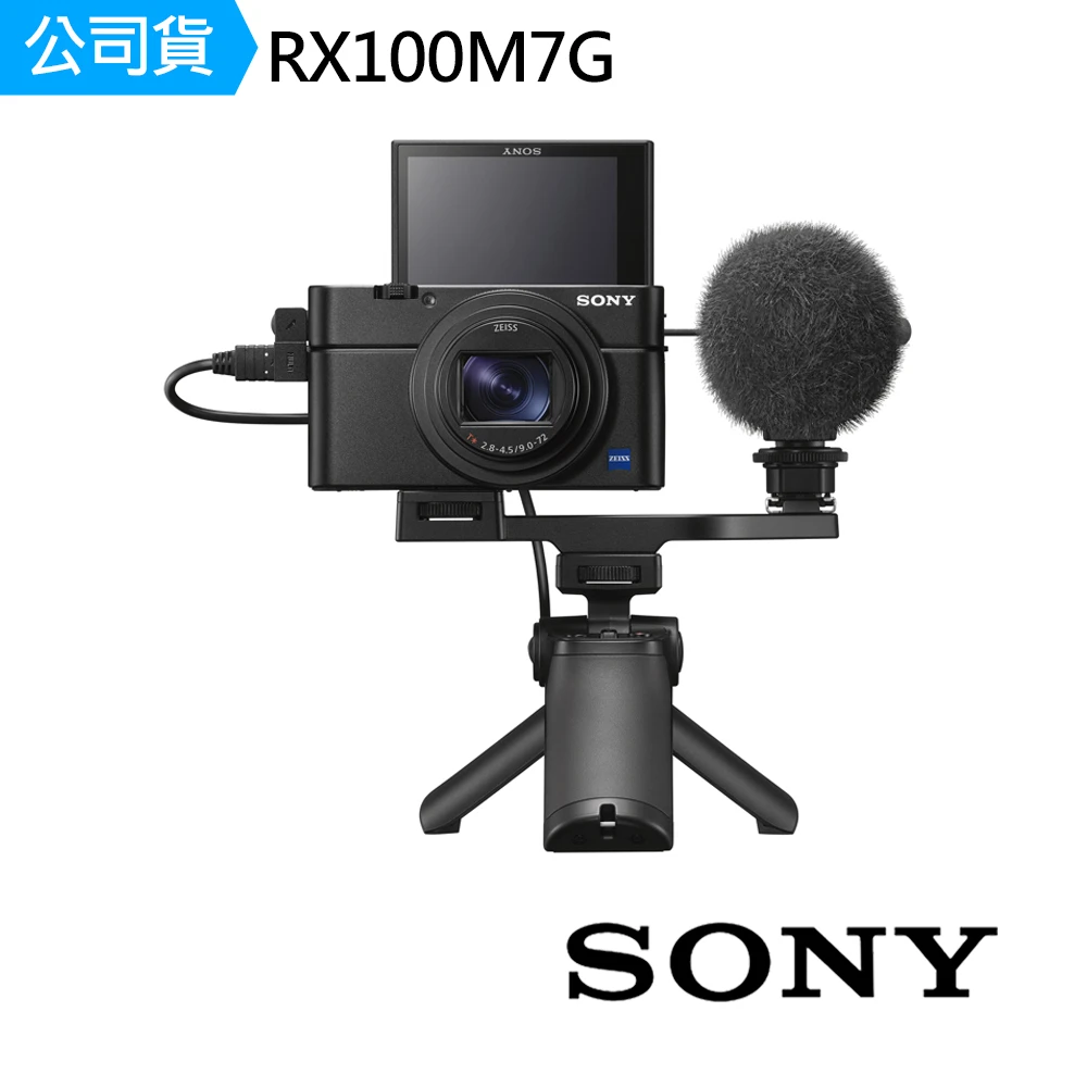 【SONY 索尼】RX100M7G DSC-RX100VII 數位相機 類單眼 握把組(公司貨)