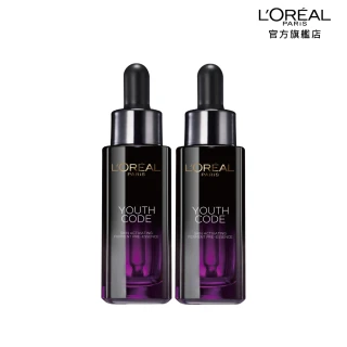 【LOREAL Paris 巴黎萊雅】青春密碼酵素肌底調理精華30ml 二入組(30mlx2 新升級)