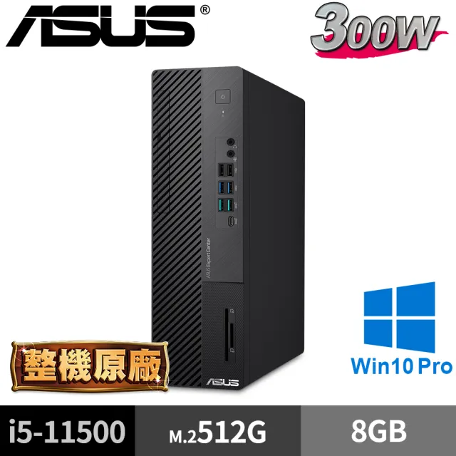 【ASUS 華碩】M700SC薄型商用電腦(i5-11500/8G/M.2-512GB/W10P)