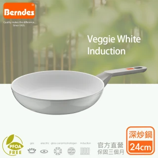 Veggie White Induction 陶瓷不沾鍋深炒鍋24cm
