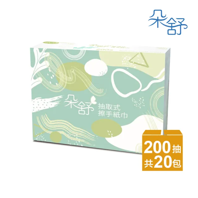 【朵舒】抽取式擦手紙200張x20包/箱/