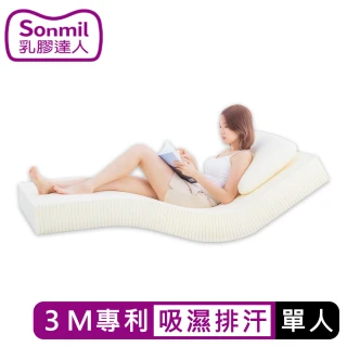 【sonmil乳膠床墊】95%高純度天然乳膠床墊 5cm單人床墊3尺 3M吸濕排汗(宿舍學生床墊)