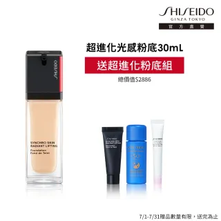 【SHISEIDO 資生堂國際櫃】超進化光感緊緻粉底SPF 30 PA++++ 30ml(底妝彈力女超人)
