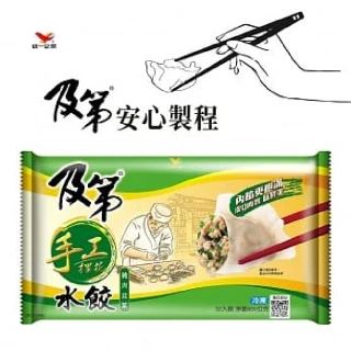 冷凍豬肉韭菜手工捏花水餃(800g/包)
