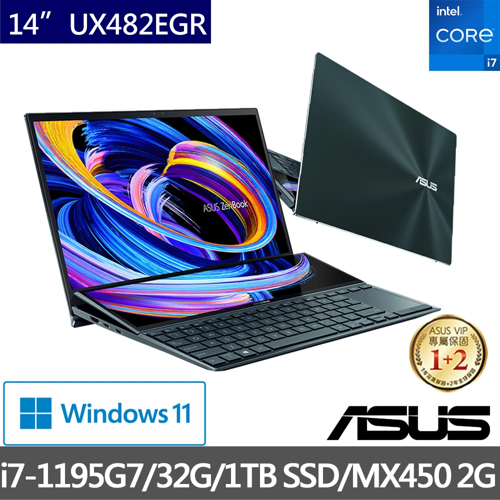【ASUS 華碩】ZenBook Duo UX482EGR 14吋輕薄筆電-蒼宇藍(i7-1195G7/32G/1TB PCIe SSD/MX450 2G/W11)