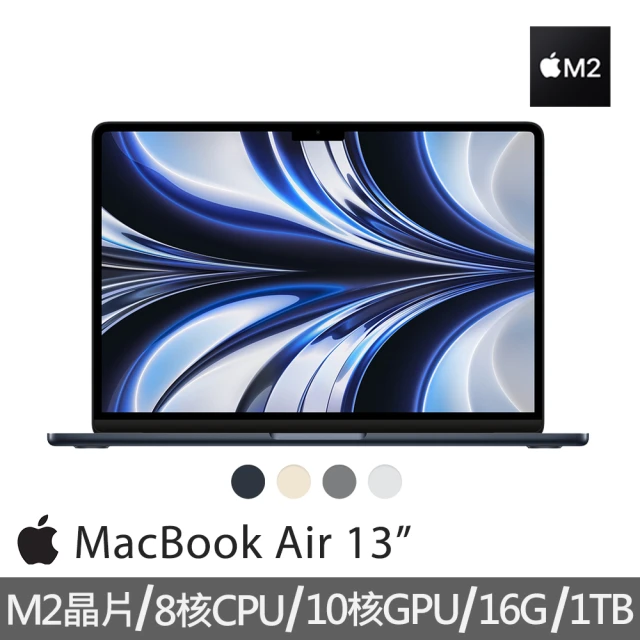 【Apple 蘋果】特規機 MacBook Air 13.6吋 M2 晶片 8核心CPU 與 10核心GPU 16G/1TB