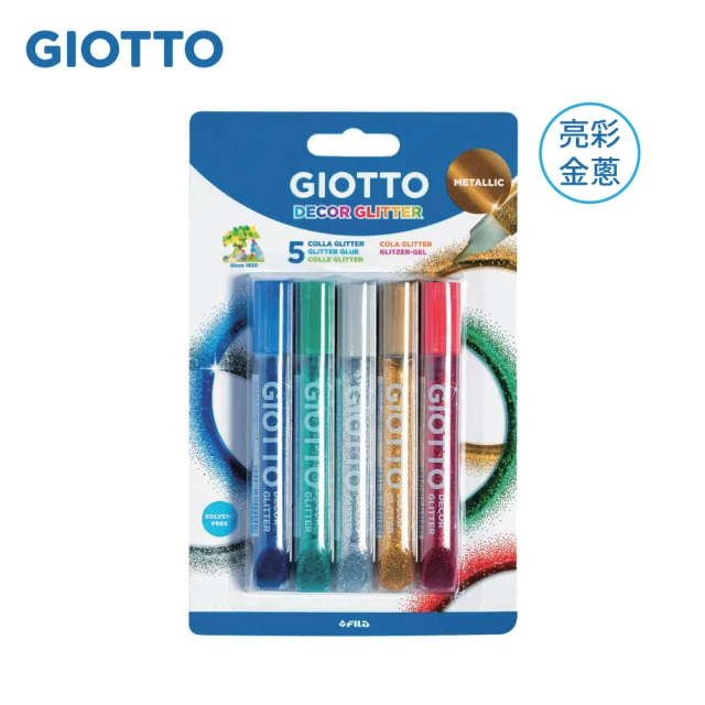 【義大利GIOTTO】彩繪膠水筆(韓國製)