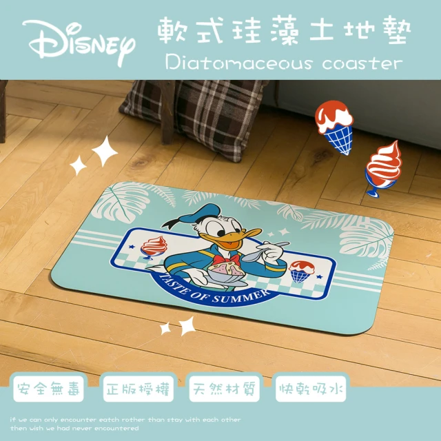 【收】迪士尼 Disney 唐老鴨夏日系列軟式珪藻土地墊 吸水地墊(60x40x0.5 硅藻土 矽藻土 防潮)