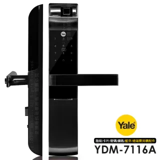 【Yale 耶魯】YDM-7116A 升級款 指紋/卡片/密碼/鑰匙 智能電子鎖/門鎖 霧面黑(附基本安裝)