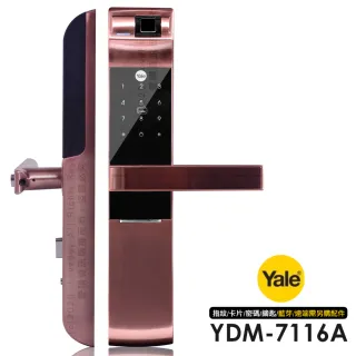 【Yale 耶魯】YDM-7116A 升級款 指紋/卡片/密碼/鑰匙 智能電子鎖/門鎖 玫瑰金(附基本安裝)
