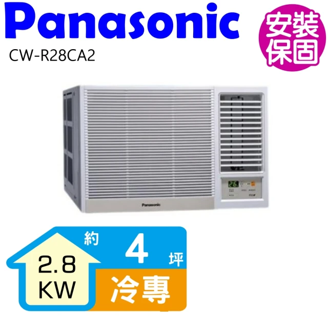 Panasonic 國際牌