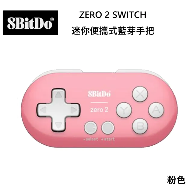 8bitdo Zero 2 Nintendo Switch 利用可 Simplexity News