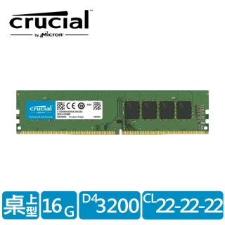 Micron Crucial DDR4 3200/16G 桌上型PC記憶體(CT16G4DFS832A)