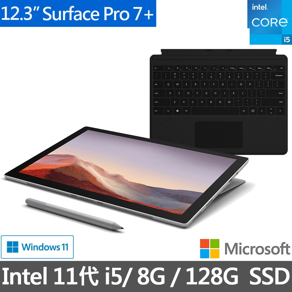 Surface Pro 7+ 12.3吋輕薄觸控筆電-白金(I5-1135G7/8G/128G/W11/TFN-00009)+黑鍵盤+筆