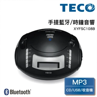藍牙/USB/時鐘手提CD音響 XYFSC108B