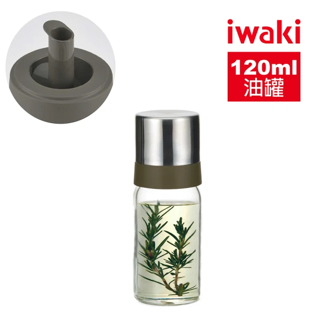 【iwaki】日本耐熱玻璃不鏽鋼蓋油罐(120ml)