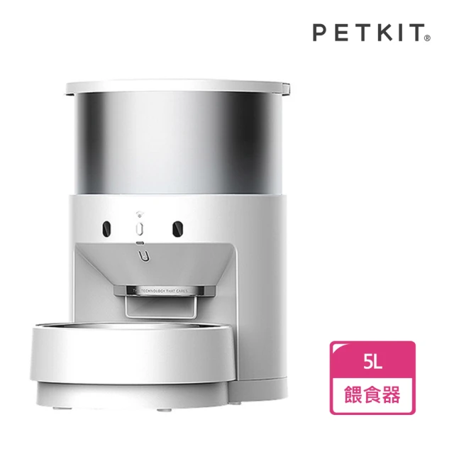 【Petkit 佩奇】不鏽鋼智能寵物餵食器5L(公司貨附保卡)