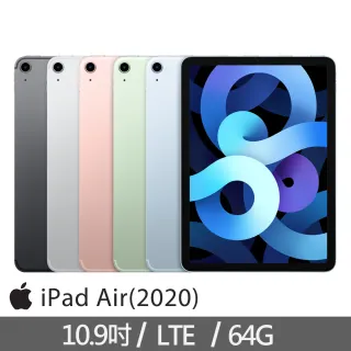 【Apple 蘋果】2020 iPad Air 4 平板電腦(10.9吋/LTE/64G)