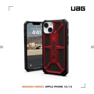 【UAG】iPhone 14 頂級版耐衝擊保護殼-紅金(UAG)