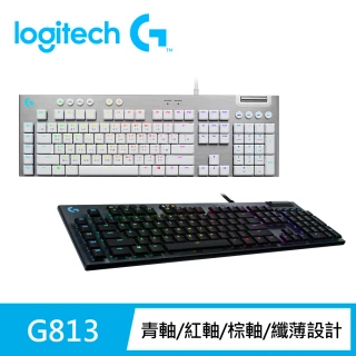 G813 LIGHTSYNC RGB 機械式遊戲鍵盤(青軸/棕軸/紅軸)