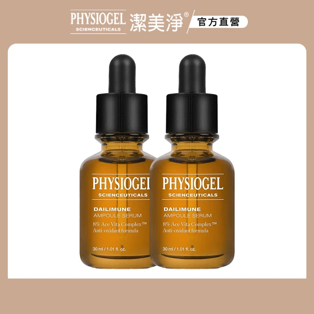 PHYSIOGEL 潔美淨 特潤超導潤澤組折扣推薦