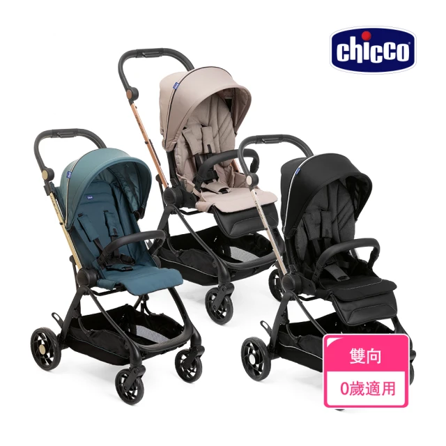 【Chicco】One4Ever全能秒收雙向輕量手推車(嬰兒手推車)