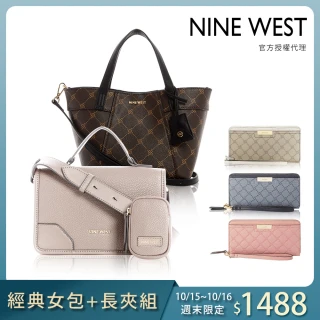 【NINE WEST】大容量質感手提包/托特包/通勤包(多款均一價)