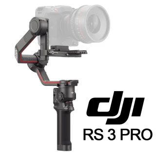 【DJI】RS3 PRO 套裝版 手持雲台 單眼微單相機三軸穩定器(公司貨)