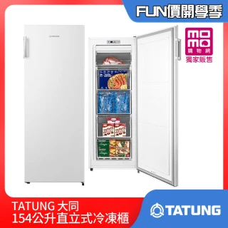154公升直立式冷凍櫃(TR-150SFH)