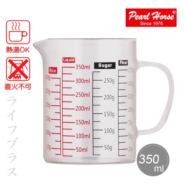 【Pearl Horse 寶馬】寶馬牌玻璃多功能量杯-350ml-2入組(量杯)