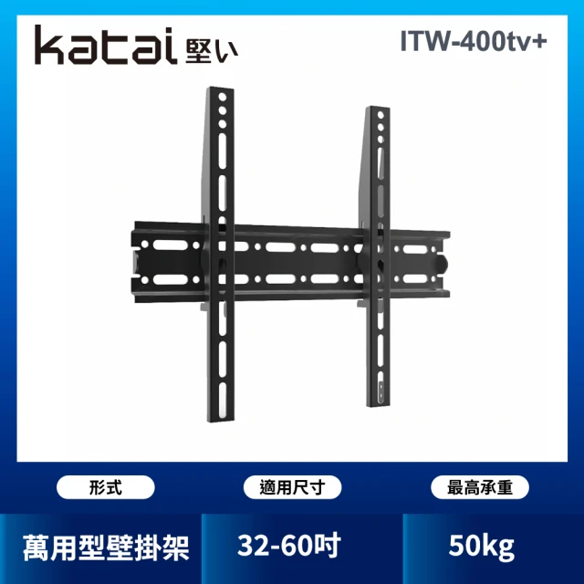 Katai 氣壓式升降電視架-S 適用10-30KG各品牌電