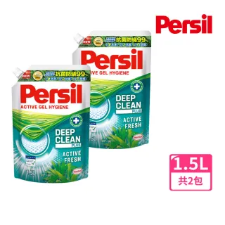 【Persil 寶瀅】抑菌防蹣洗衣凝露 1.5L補充包X2包