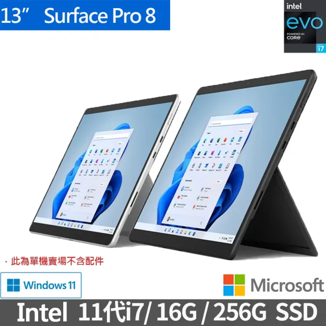 超美品surface Pro5 Win11 8G/256G Office2021 ☆安いそれに目立つ