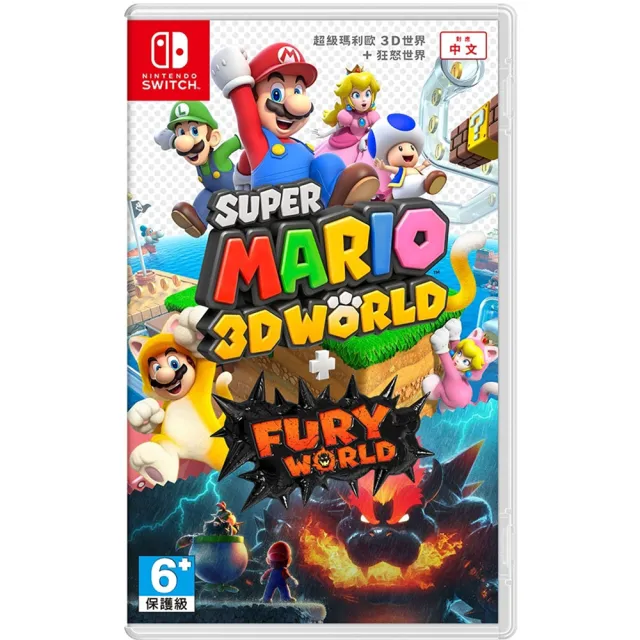 【Nintendo 任天堂】NS Switch 超級瑪利歐3D世界+狂怒世界(台灣公司貨 中文版)