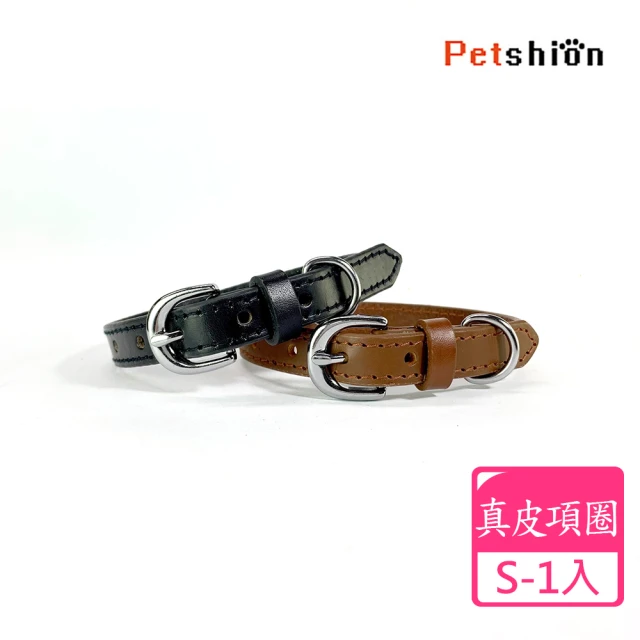 【Petshion】皮革項圈 狗項圈 真皮手工項圈(C1-S)