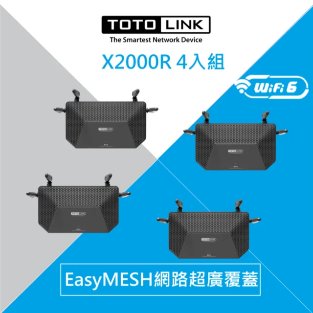 【超值四入組】TOTOLINK X2000R AX1500 WiFi6雙頻Giga EasyMESH無線分享器(路由器)