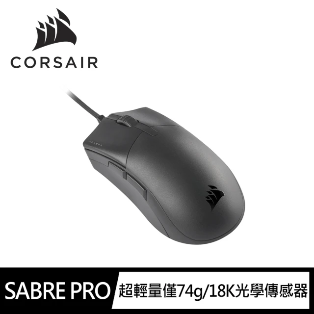 CORSAIR 海盜船 M75 AIR 超輕量無線滑鼠優惠推