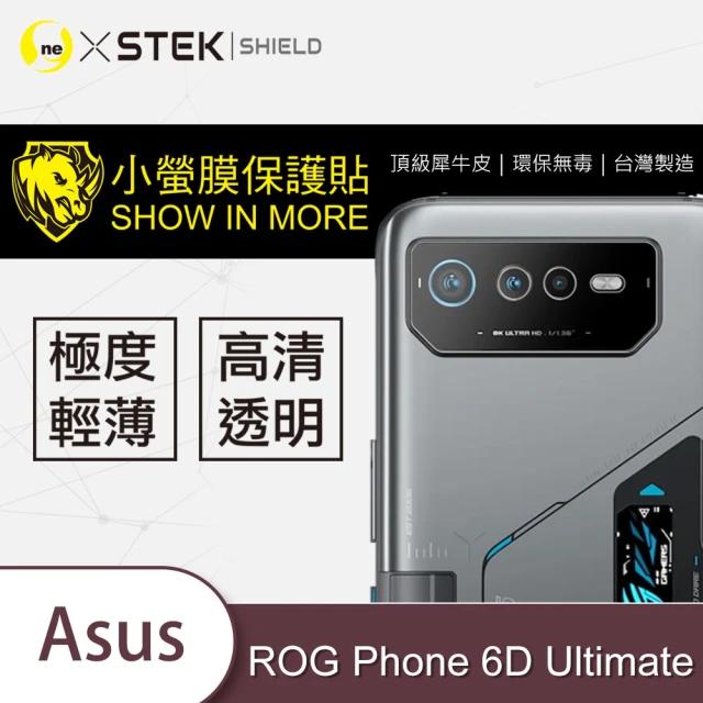 【o-one台灣製-小螢膜】ASUS ROG Phone 6D Ultimate 精孔版鏡頭保護貼2入