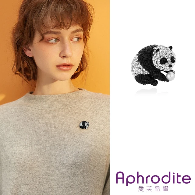 【Aphrodite 愛芙晶鑽】閃耀滿鑽珍珠黑白熊貓造型胸針(滿鑽胸針 珍珠胸針 熊貓胸針)