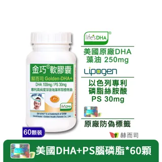 Dha藻油 Momo購物網 雙11優惠推薦 22年11月